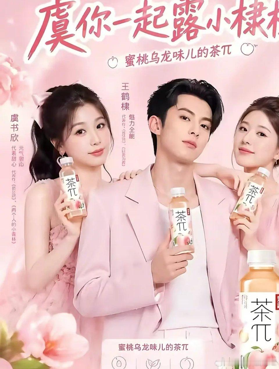 这个广告有点吓人了，就像左拥右抱