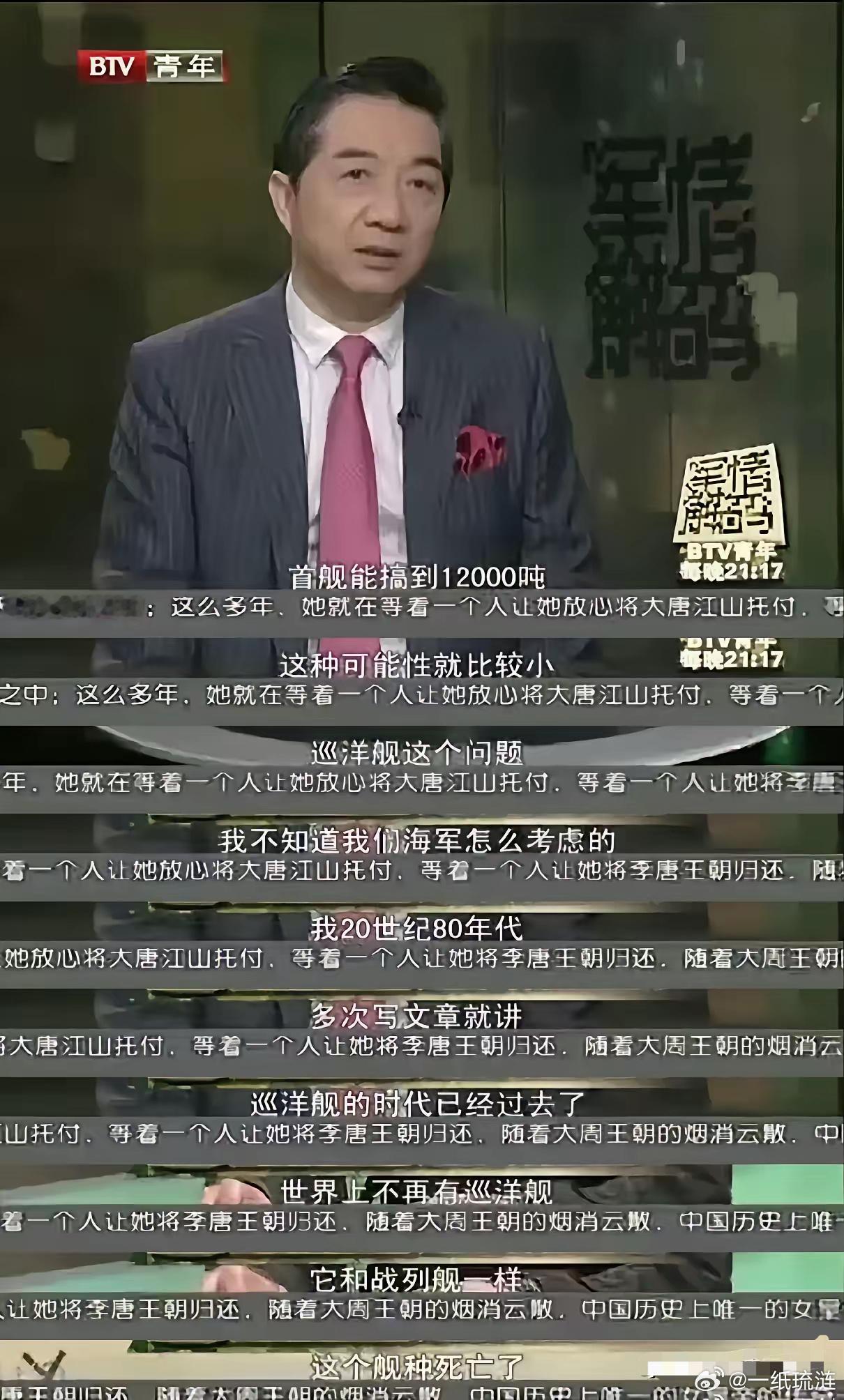 忽悠，接着忽悠！局座是不是忽悠的连外国人都信了，当055大驱出来的时候，不仅仅是