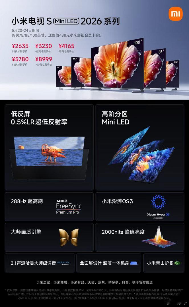 一个公司专注服务年轻群体，初期会难一些，会被嘲笑都是屌丝用户，但假以时日，他的用