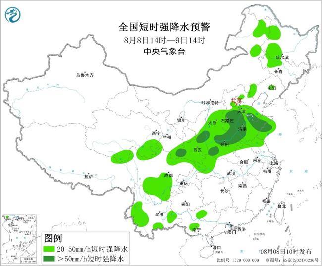 暴雨+强对流双预警! 多地将有暴雨、大风、冰雹等天气