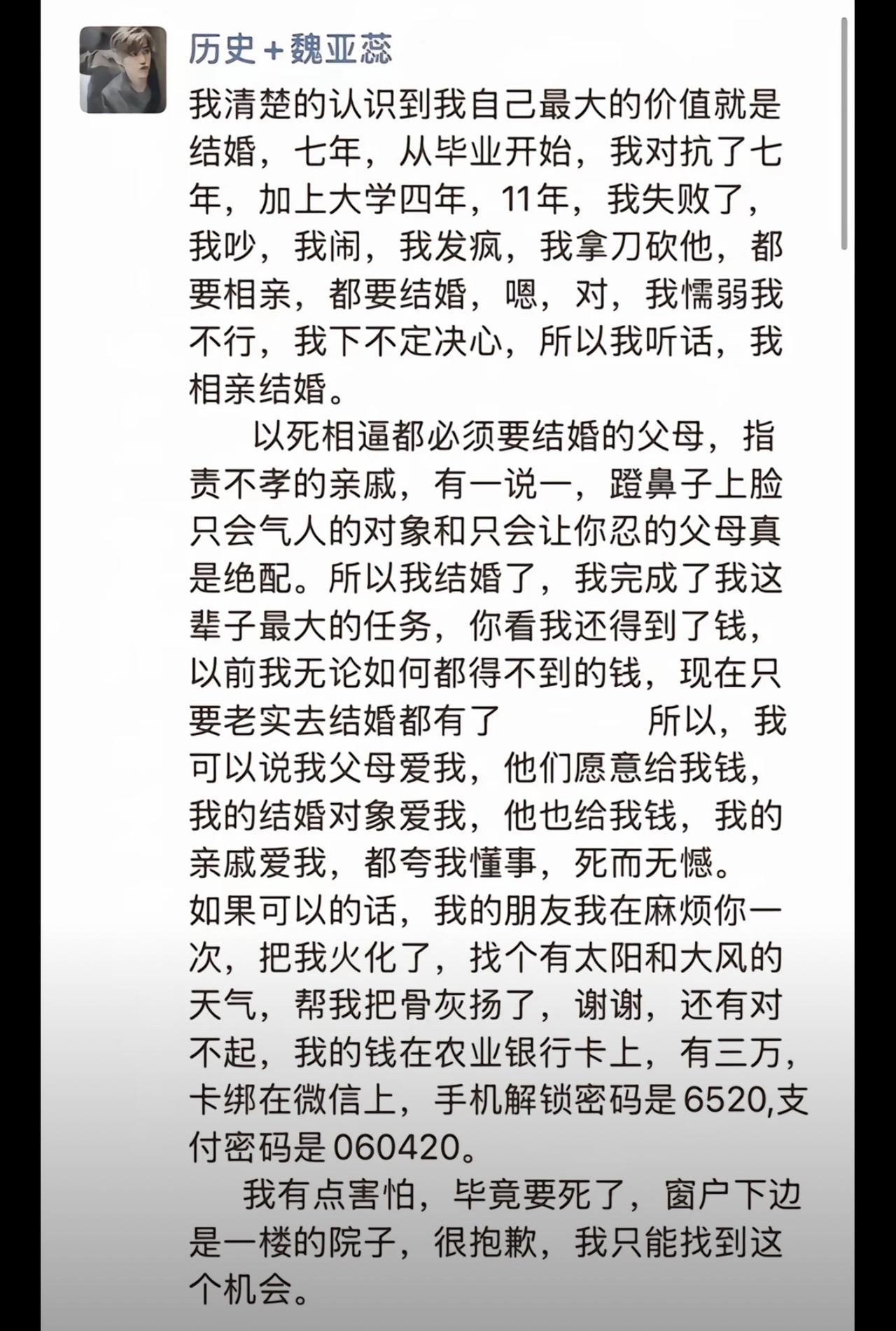 鲁山这件事，也是现在年轻人和父母想法不一致的一个缩影。有的年轻人不愿意将就，为此