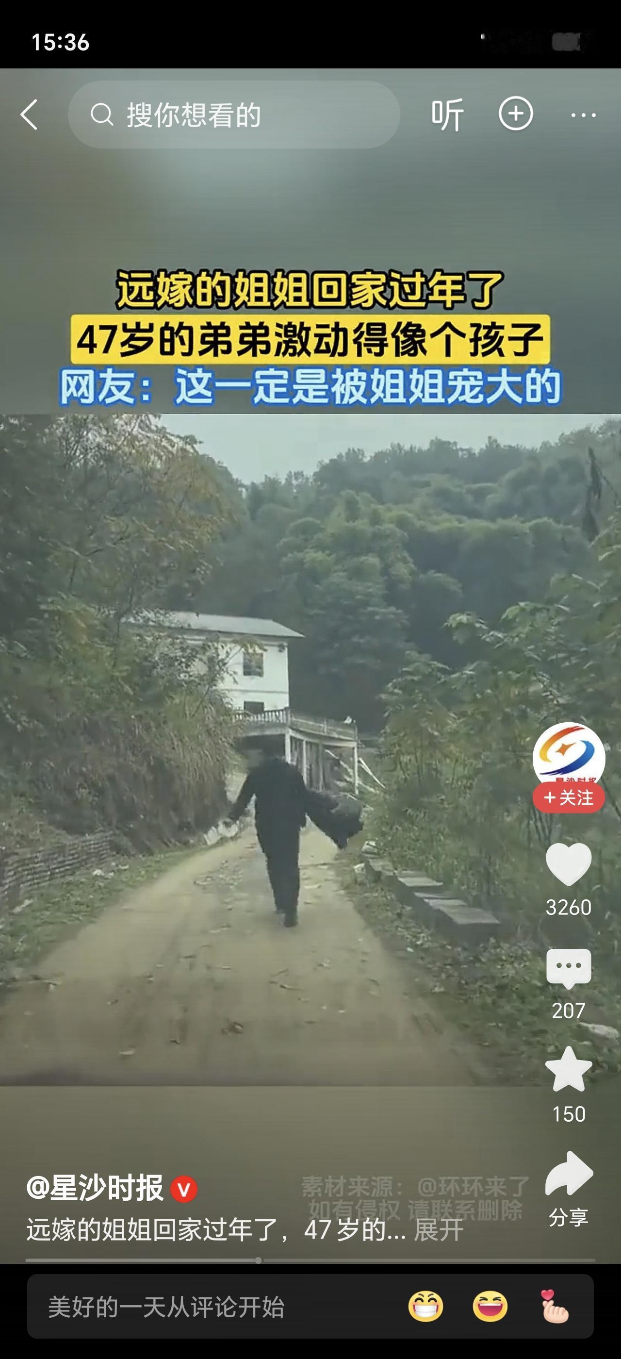 破防了！远嫁的姐姐终于回家过年，47岁的弟弟在门口等了三个小时，见面瞬间像个孩子