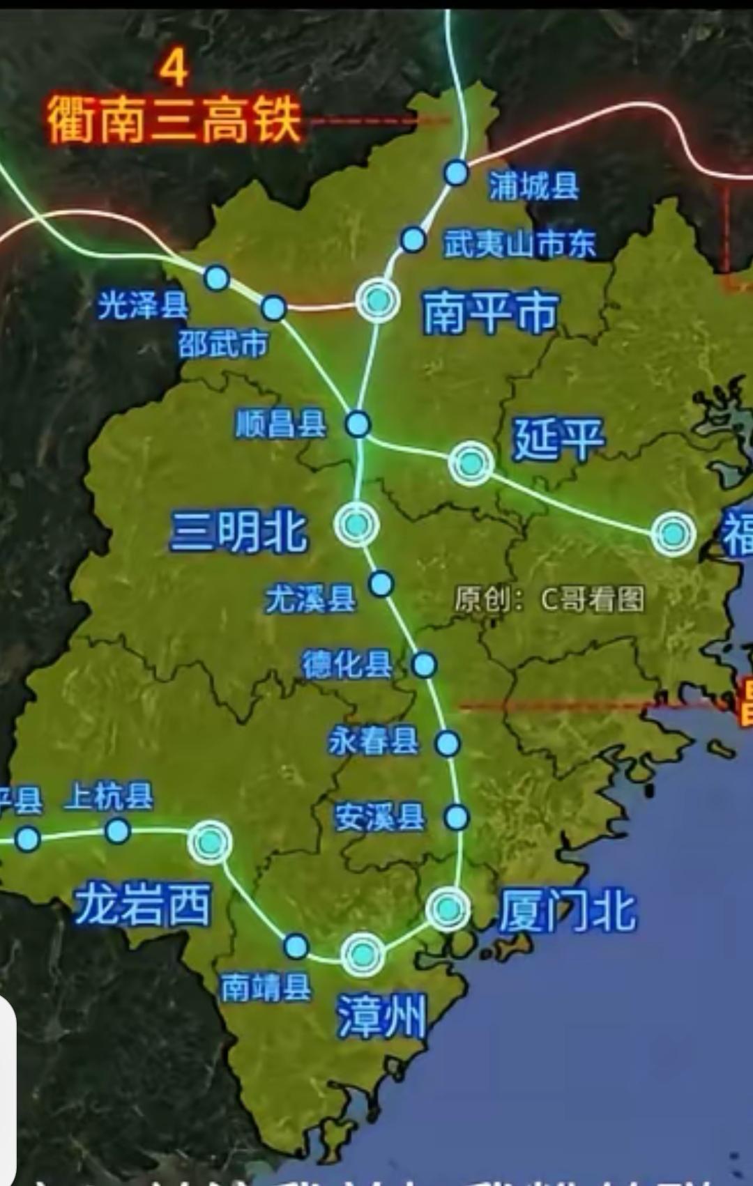 昌福（厦）高铁这设计太妙啦！到顺昌站一分为二，一条奔厦门，一条去福州。厦门那可是