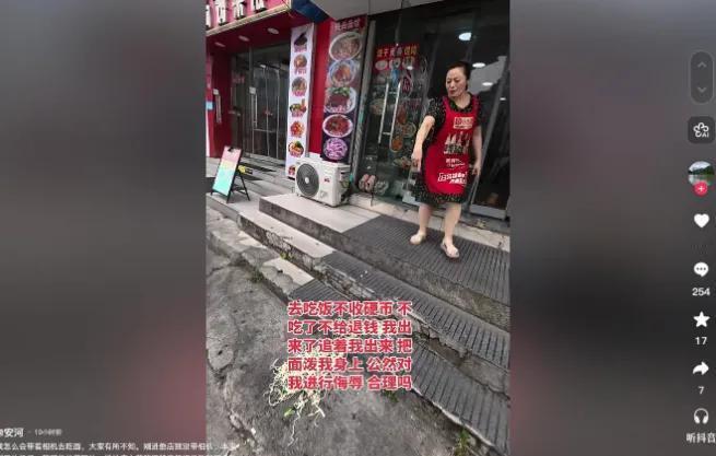 得不偿失！为了9毛钱，这对夫妻成功把一家店干倒闭了江苏苏州木渎镇，食客安先
