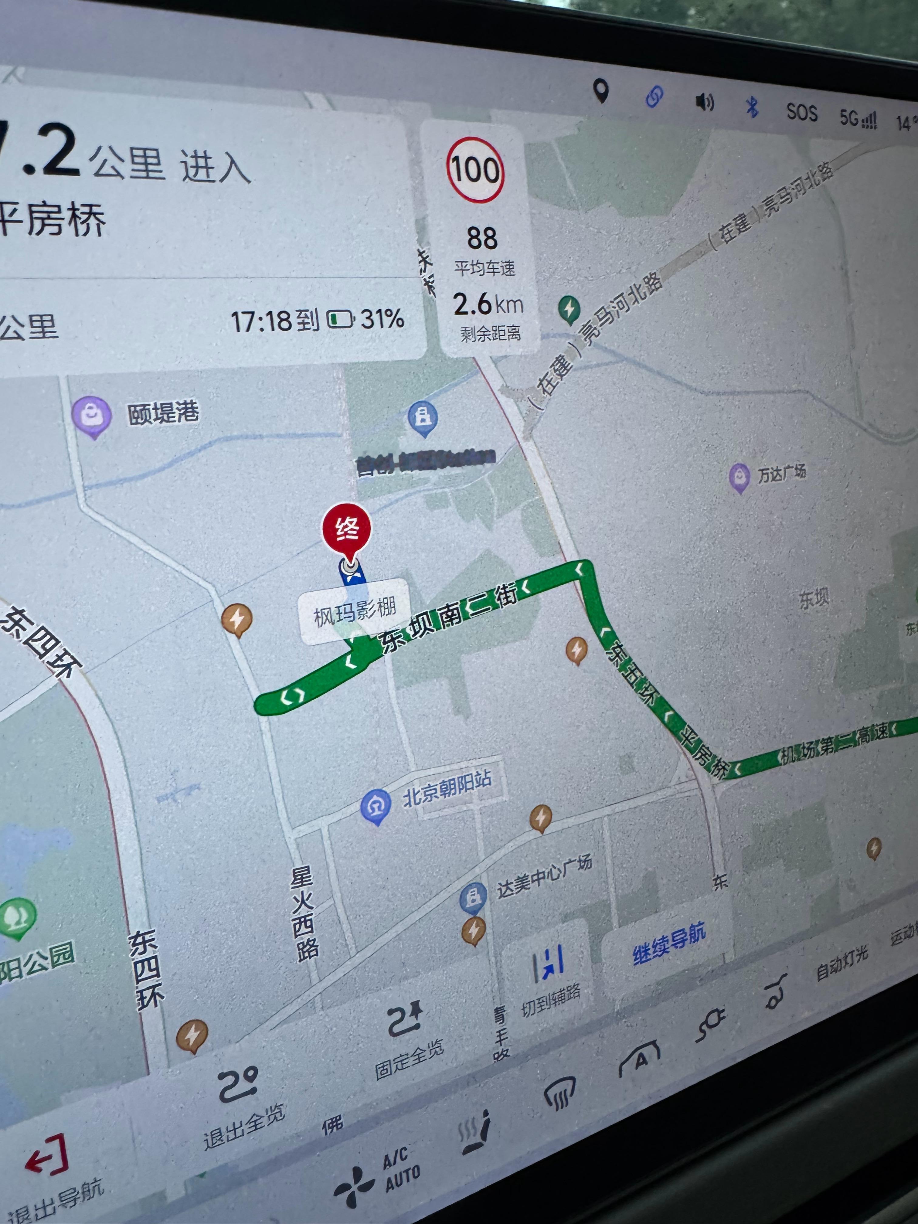 来看个新车活动影棚附近就有5C站还剩30%得电，10几分钟补一补再走理想i8