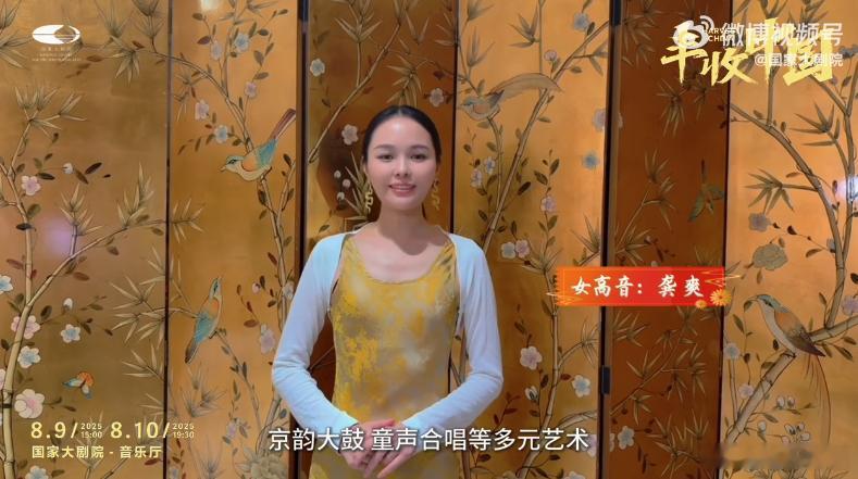 龚爽生前最后一次露面据报道，龚爽于2026年9月4日因卵巢癌去世，享年37岁。