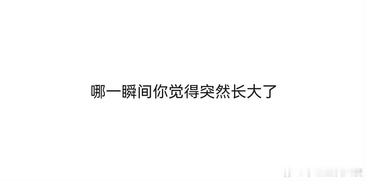 之前都是站原地哭是不。这是大学生。