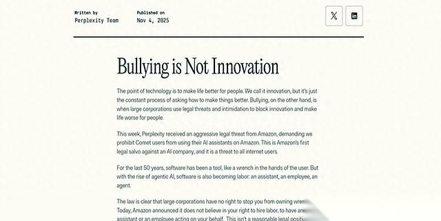 笑死，亚马逊这是急了，直接给自己家的大客户下了“逐客令”。说白了，就是有个叫P