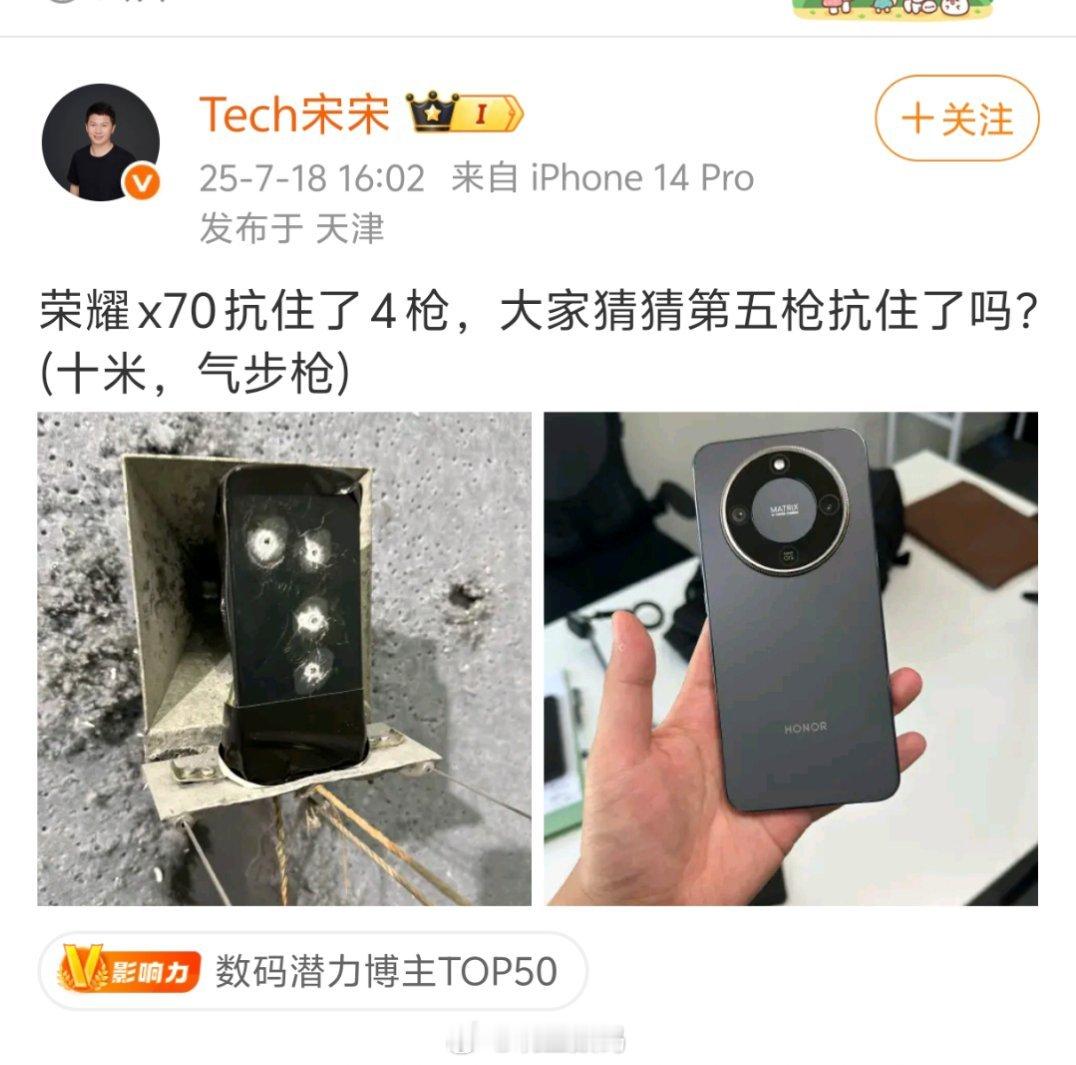 原来，这就叫抗住呀[doge]​​​