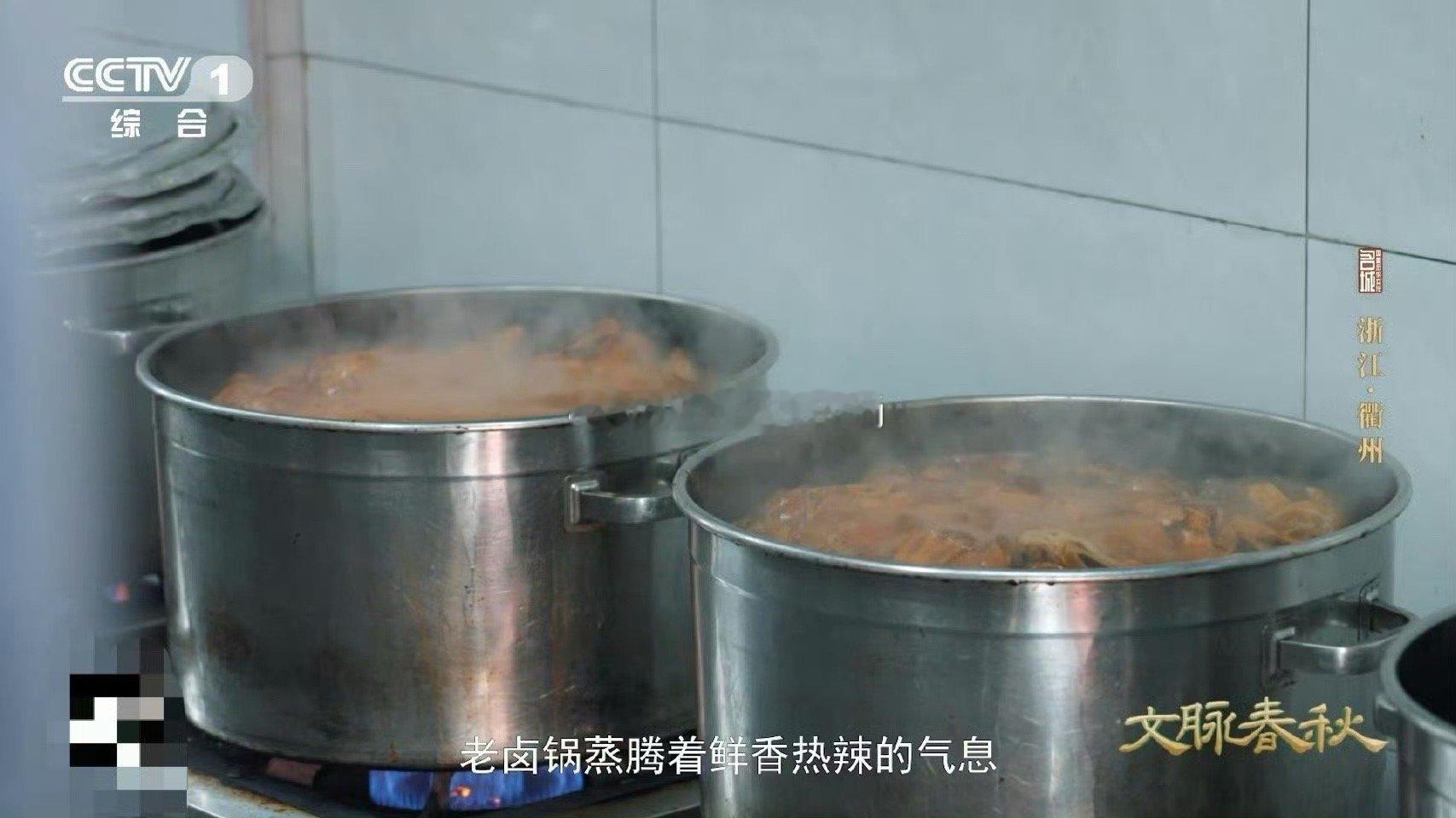 浙江衢州菜有一种危险辣衢州鸭头配米饭＝危险辣终极快乐！辣到舌尖跳舞却疯狂扒饭，