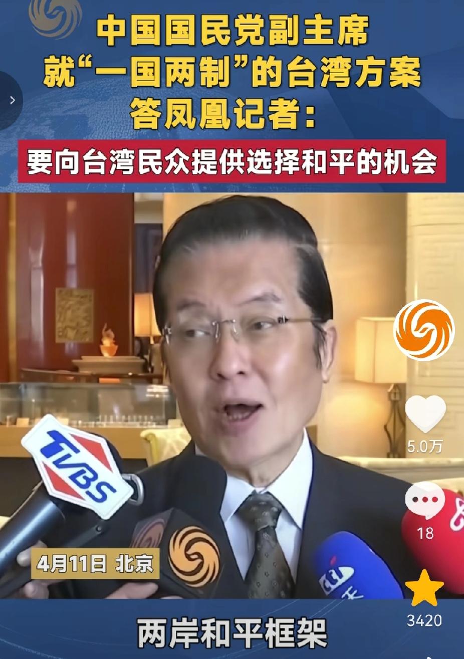 丽文访陆，清德是否不得不与大陆谈和？4月12日，台媒消息，曾“以私人名义”访日的