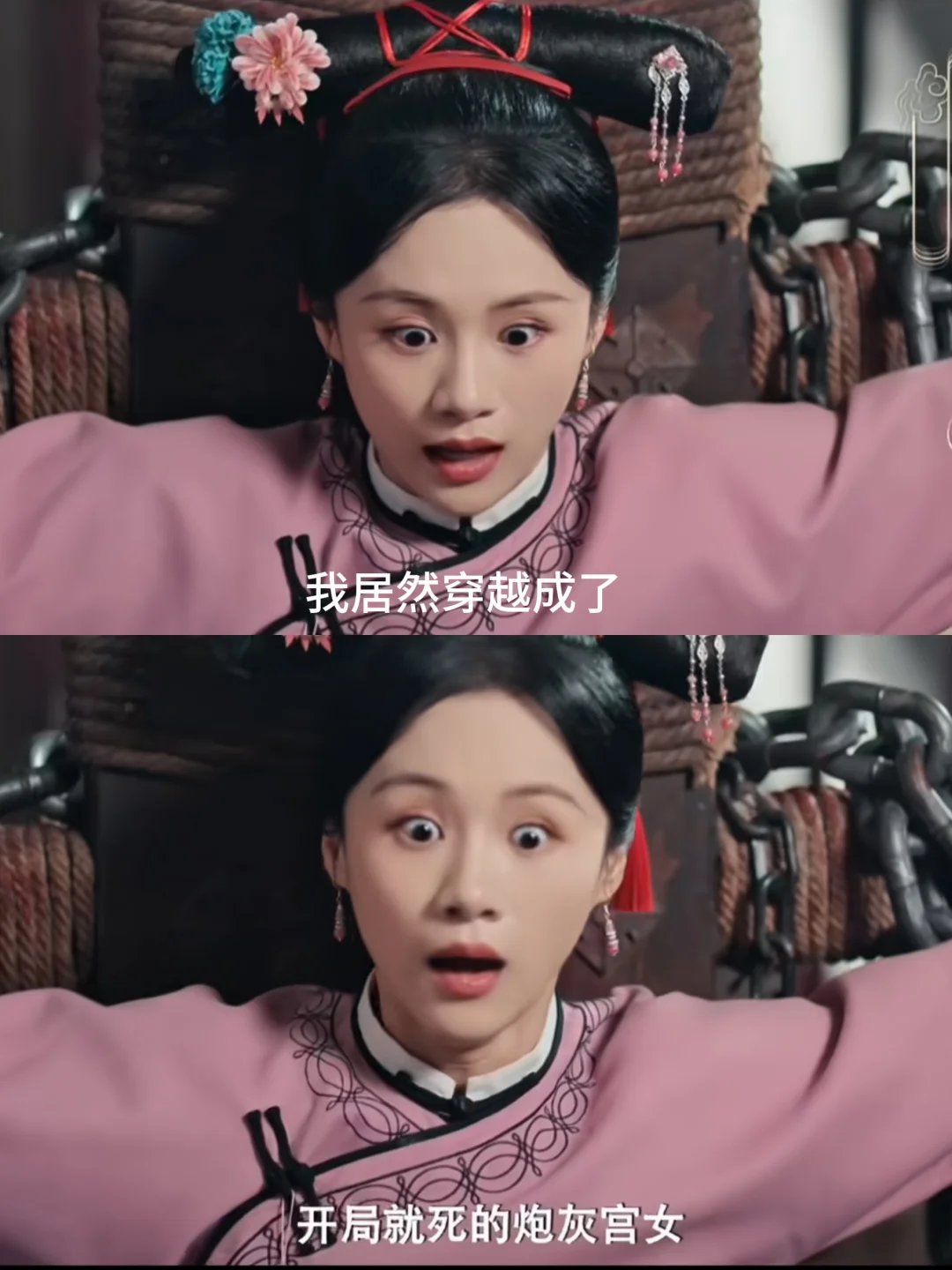 还没播就火了！这部轻喜宫斗剧太对味了