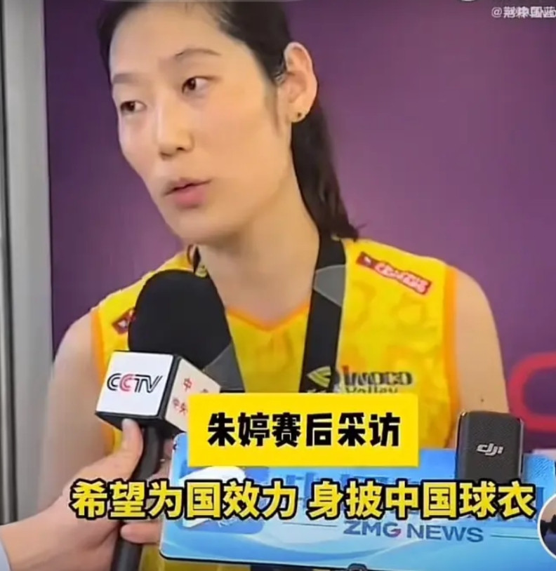 朱婷还能够回国家队吗？个人观点：不可能。最大的原因：就是现在的排泄官员，极端的讨
