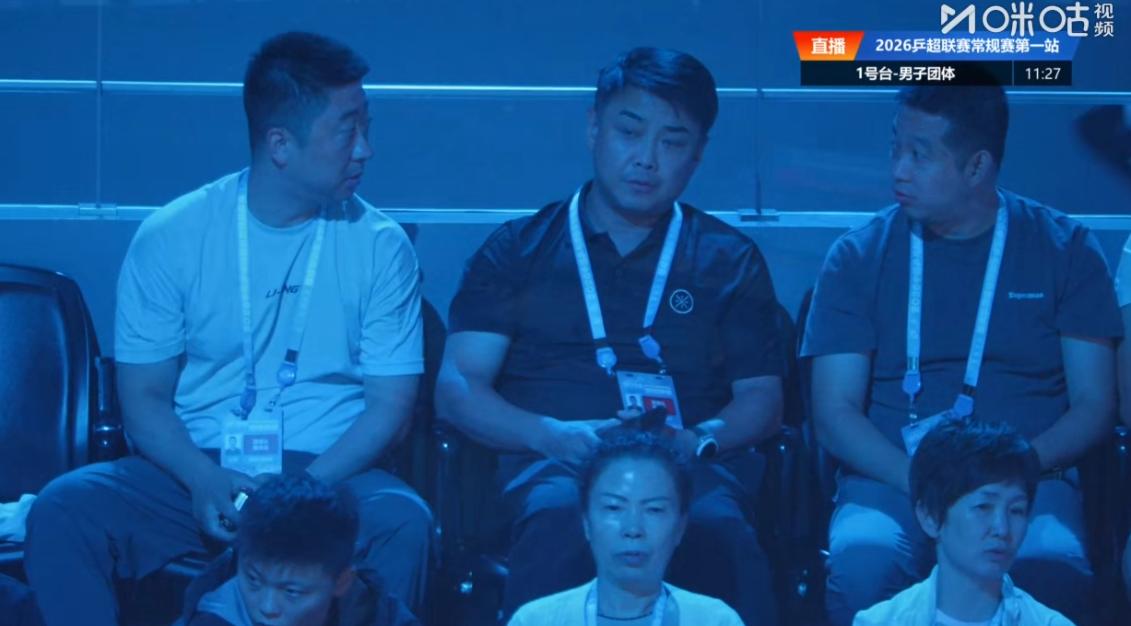乒超联赛，梁靖崑/李和宸2-1输给陈垣宇/夏易正，大家注意到王皓的表情了吗王