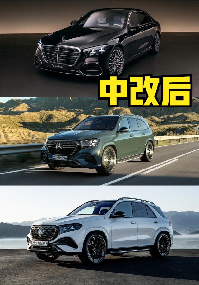 这奔驰一连串的新款，真没以前优雅了吧？对比起奥迪、宝马来说，奔驰之前的设计风格