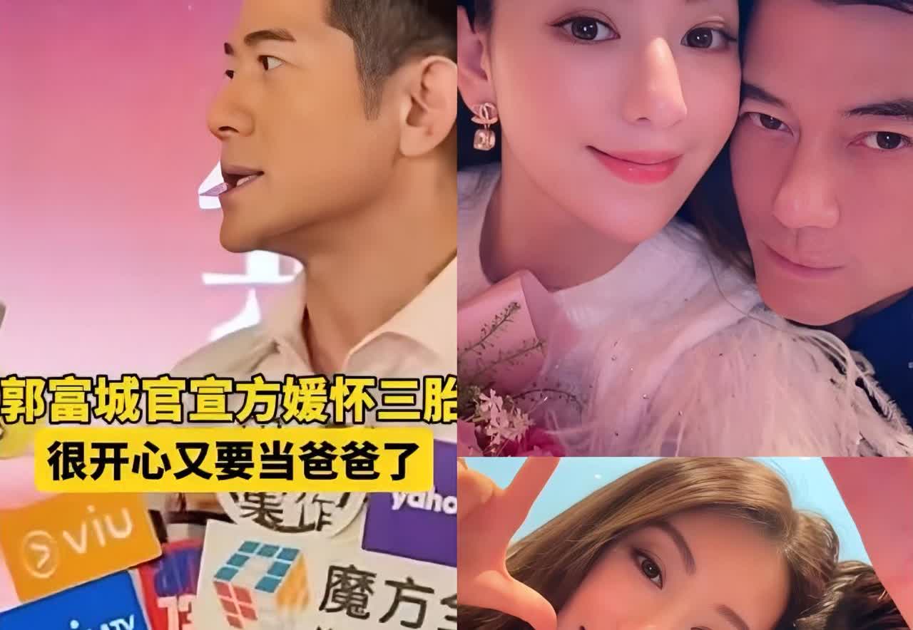 熊黛林不知道在想什么，自己当年“攻城33个小时”，和郭富城恋爱7年，
