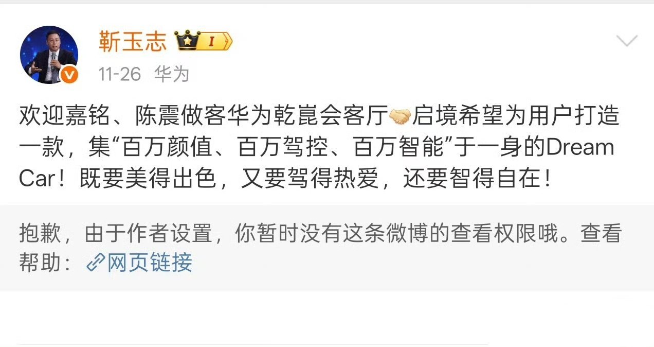 我一直搞不懂为什么陈震那么受欢迎。