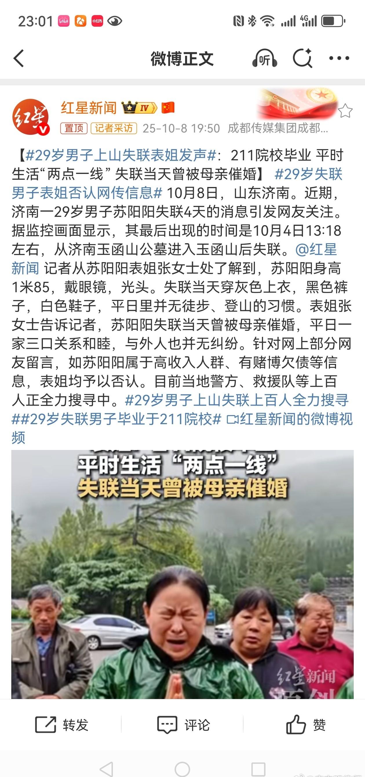 想开点，孩子不结婚也是挺好的，没经济压力。催婚是害人害己的事啊！