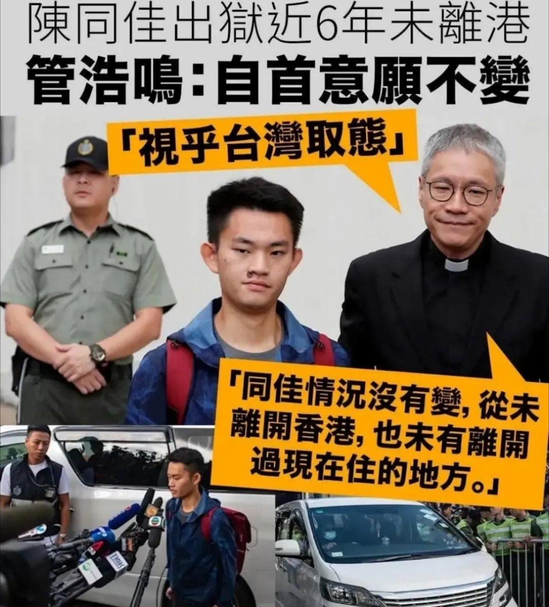 陈同佳，全世界最牛杀人犯。全世界都知道他杀了人，但是他现在连自首都是奢望，只能逍