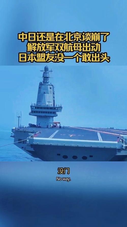 高志凯教授曾经提出了一个让人不寒而栗的警告：如果未来中日开战，我们最需要警惕的，