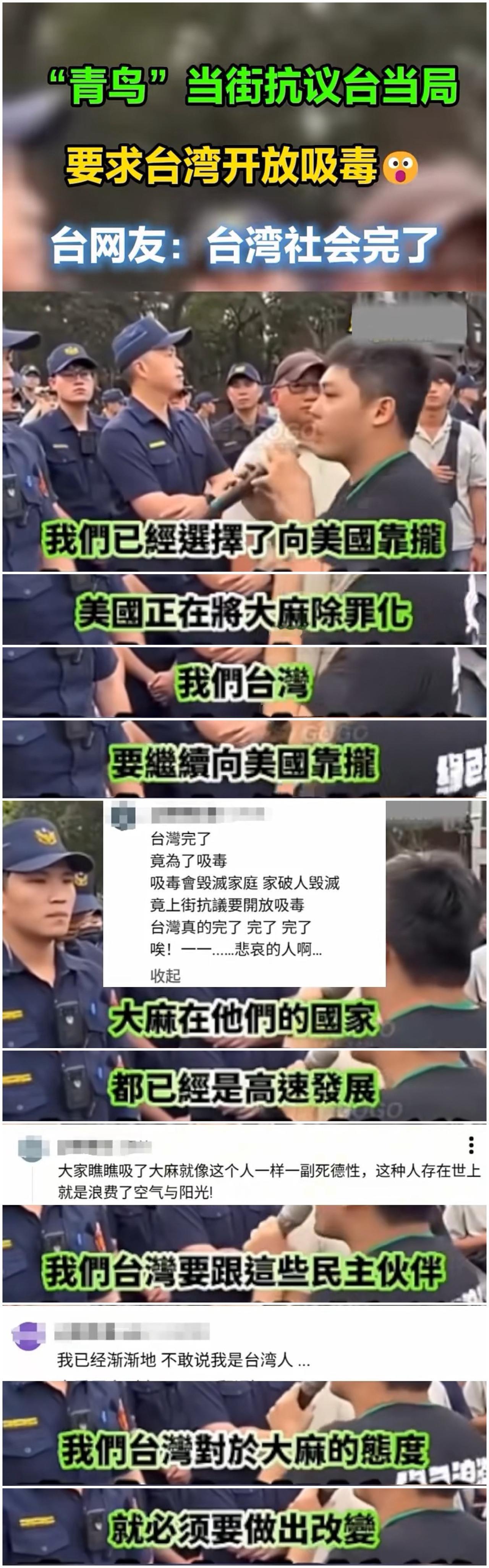 这或许是他们正在经历的一刻：“改变人的价值观念，就能瓦解一个民族”。看看这个青