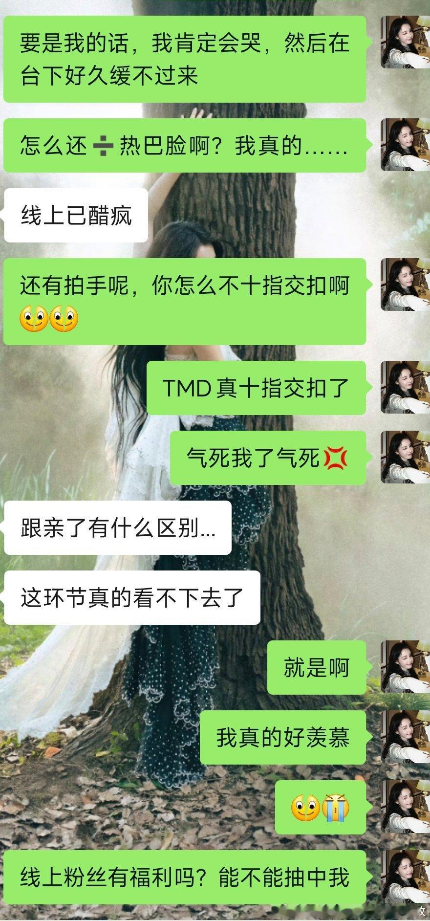 #迪丽热巴##迪丽热巴香辣狂欢##微博派对合伙人##迪丽热巴见面会##迪丽热巴工作室物料呢#豆包豆包