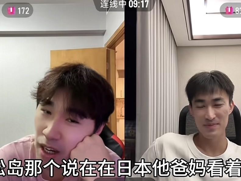 世界上的不同角落，都有一个同款的爸妈[大笑]日本队员松岛，在家被爸妈看着，