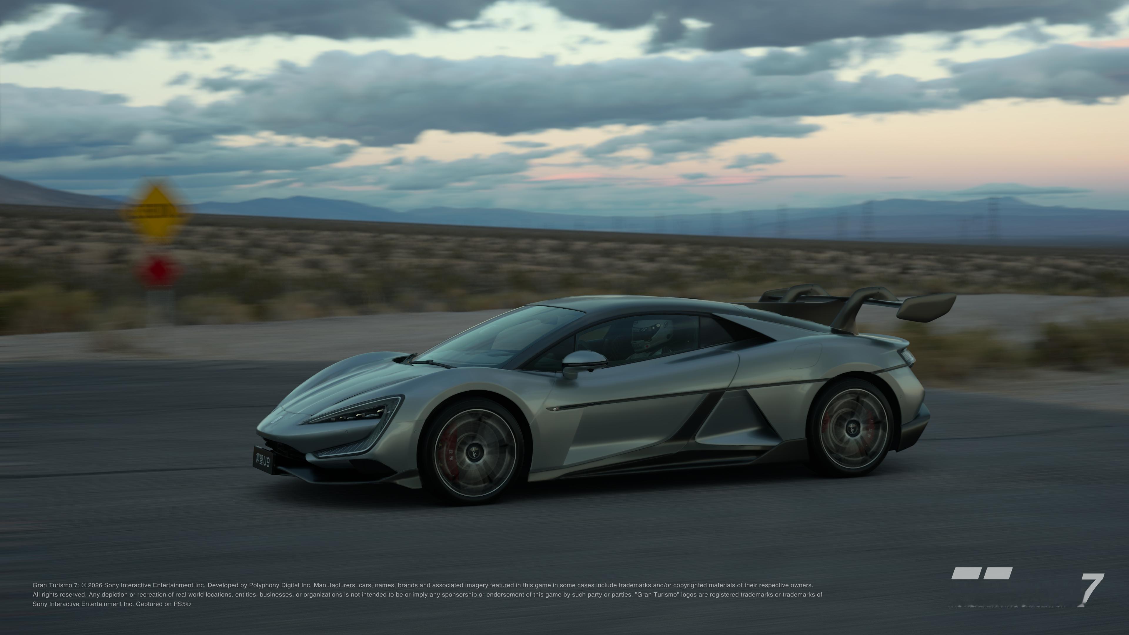 作为中国顶级超跑的突破：仰望U94月23日，国产纯电超跑仰望U9将正式加入全球知