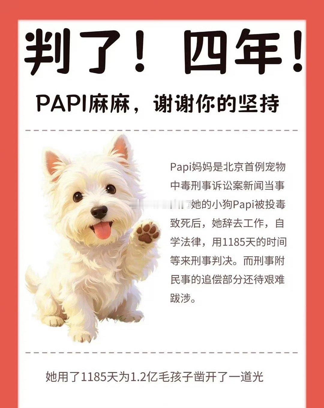 赵露思你真好🥲​​​