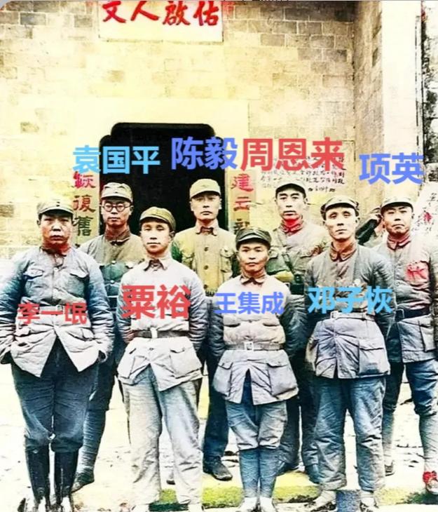 这张老照片拍摄于1939年的3月份，是新四军军部主要将领的珍贵合影留念。这也