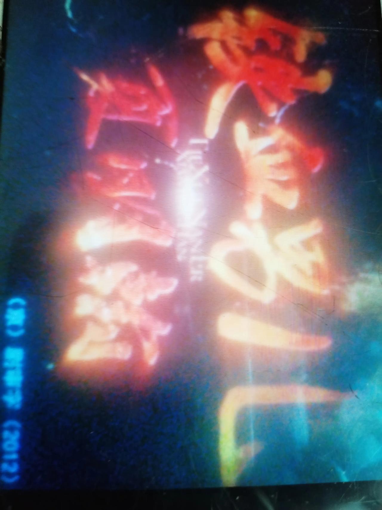 冬日生活打卡季冬日追剧