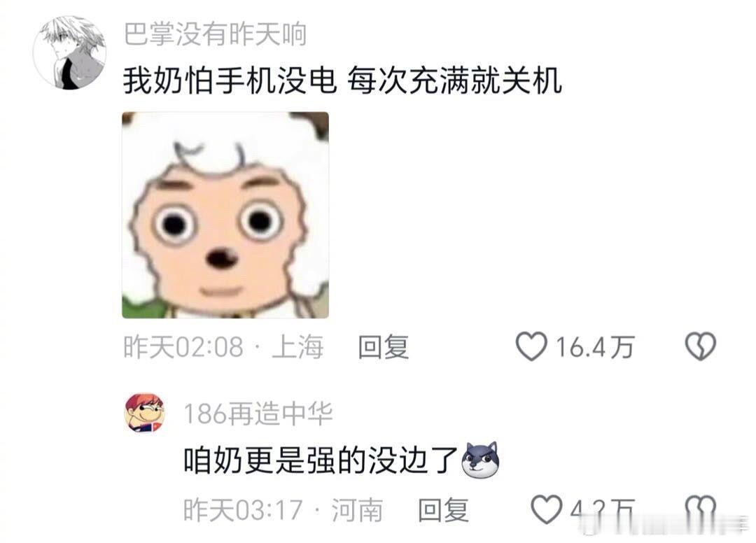 打不通老人电话的原因终于找到了😂