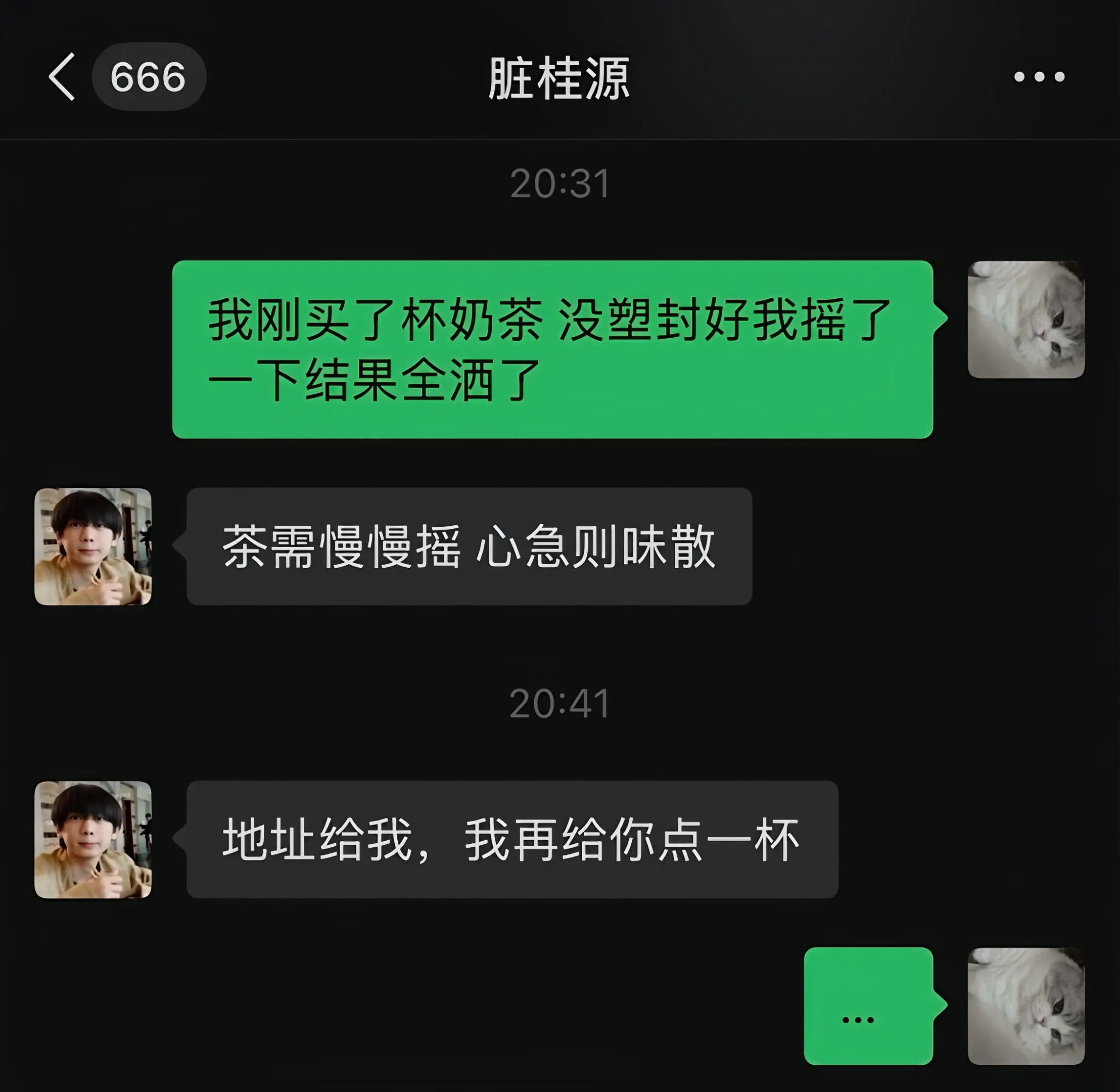 军师抢夺手机中。