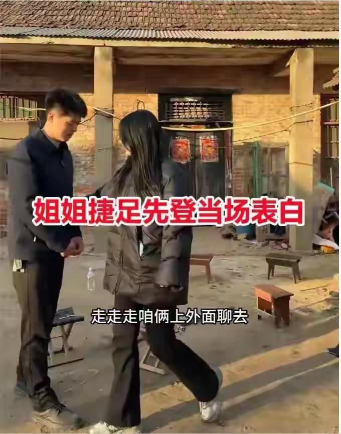 河南相亲惊现“姐妹争夺战”：男子弃热情姐姐选冷傲妹妹，结局反转惊呆全网！当相