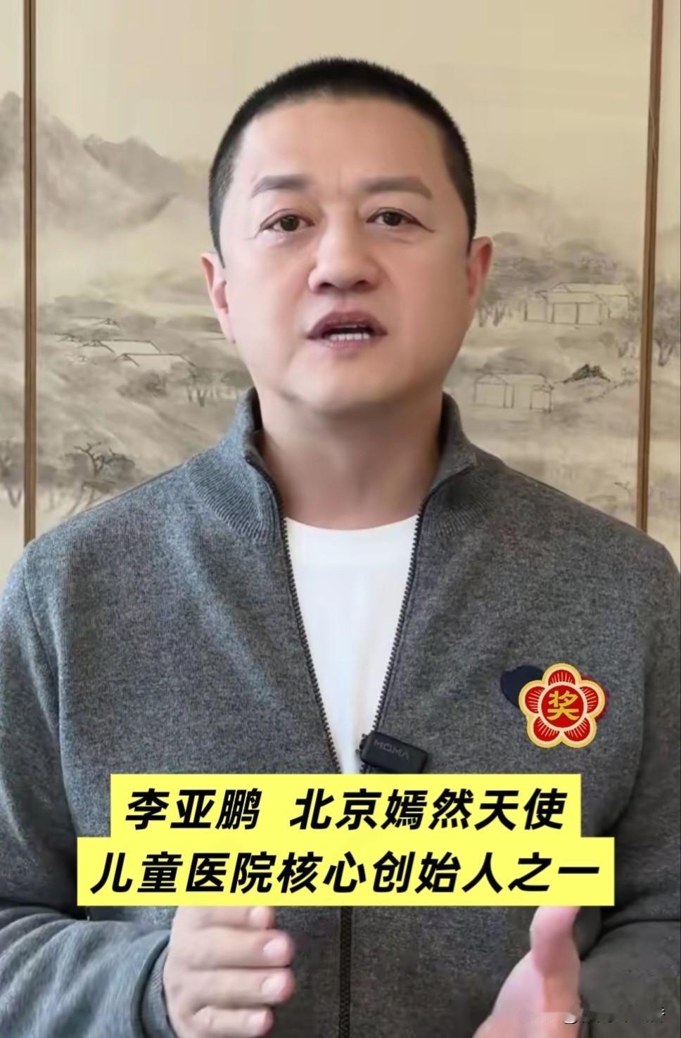 戳心！董姓母子曝嫣然医院真相：带1000元手术剩990元，如今仅管早餐尽显窘