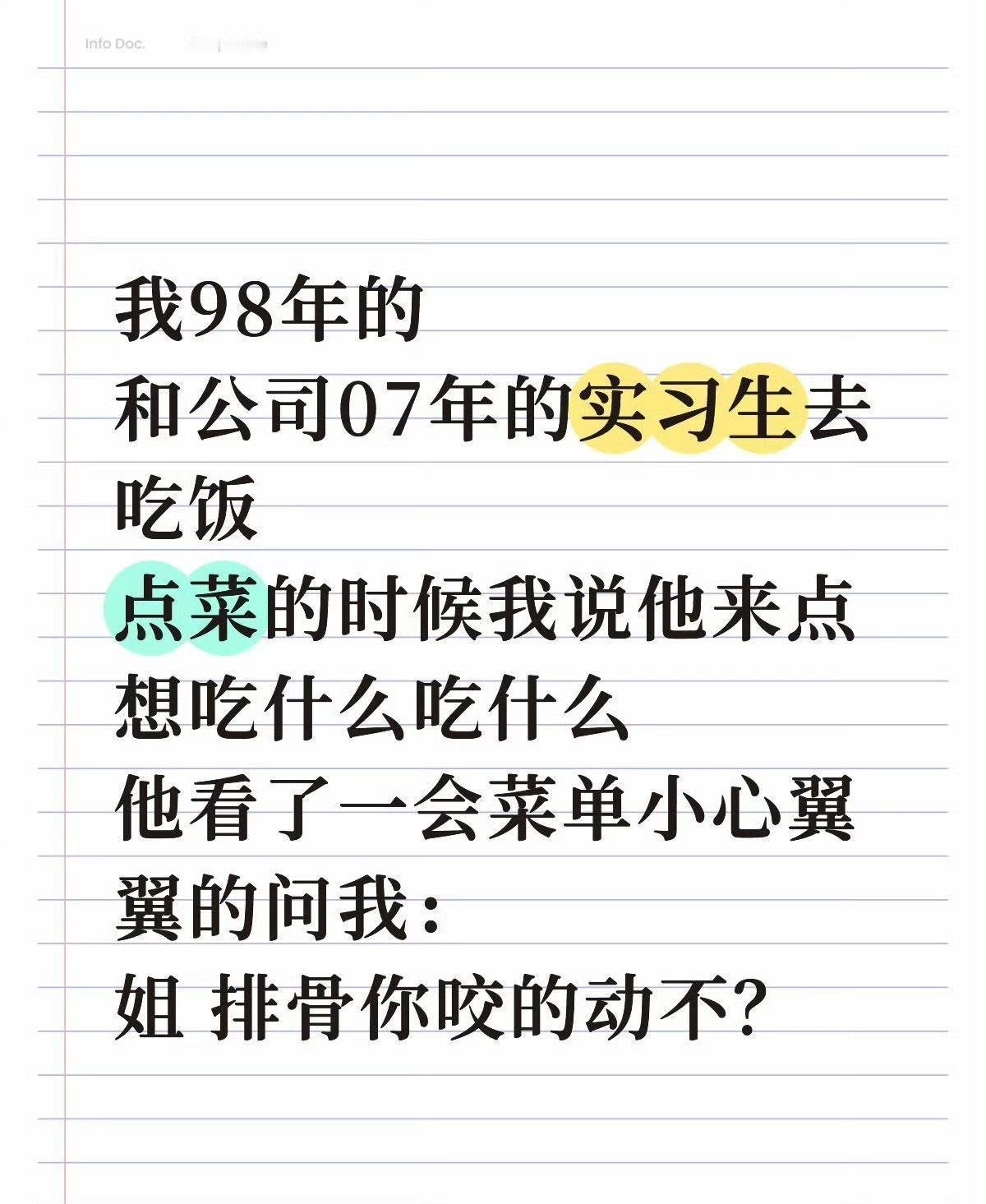 谁说如今“00后”不会关心老人的？