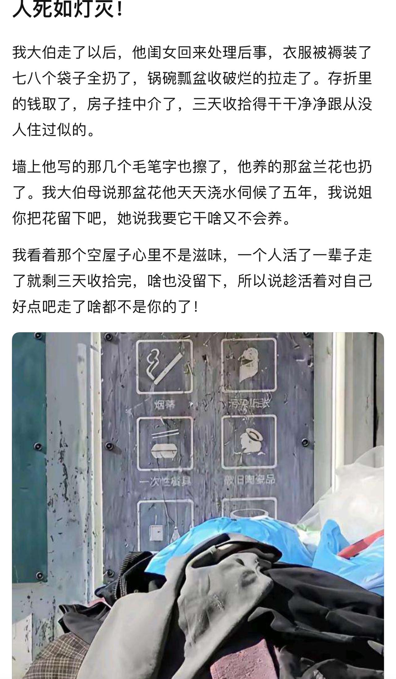 看过一个视频推论了人类灭绝后地球的变化，不到一百年，曾经繁华的都市就会陷入蛮荒，