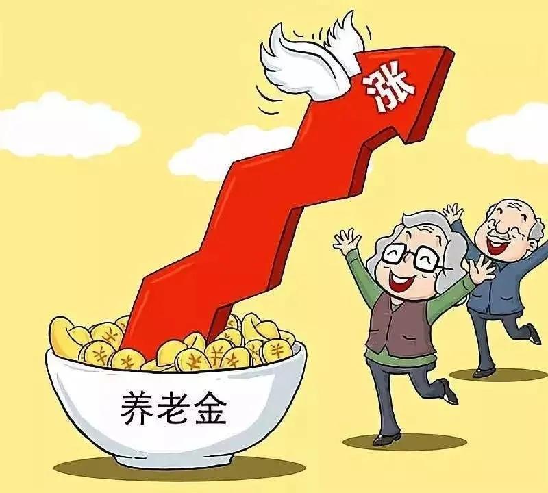 养老金实现21年连涨后2026年城乡居民基础养老金标准继续提高。城乡居民医保