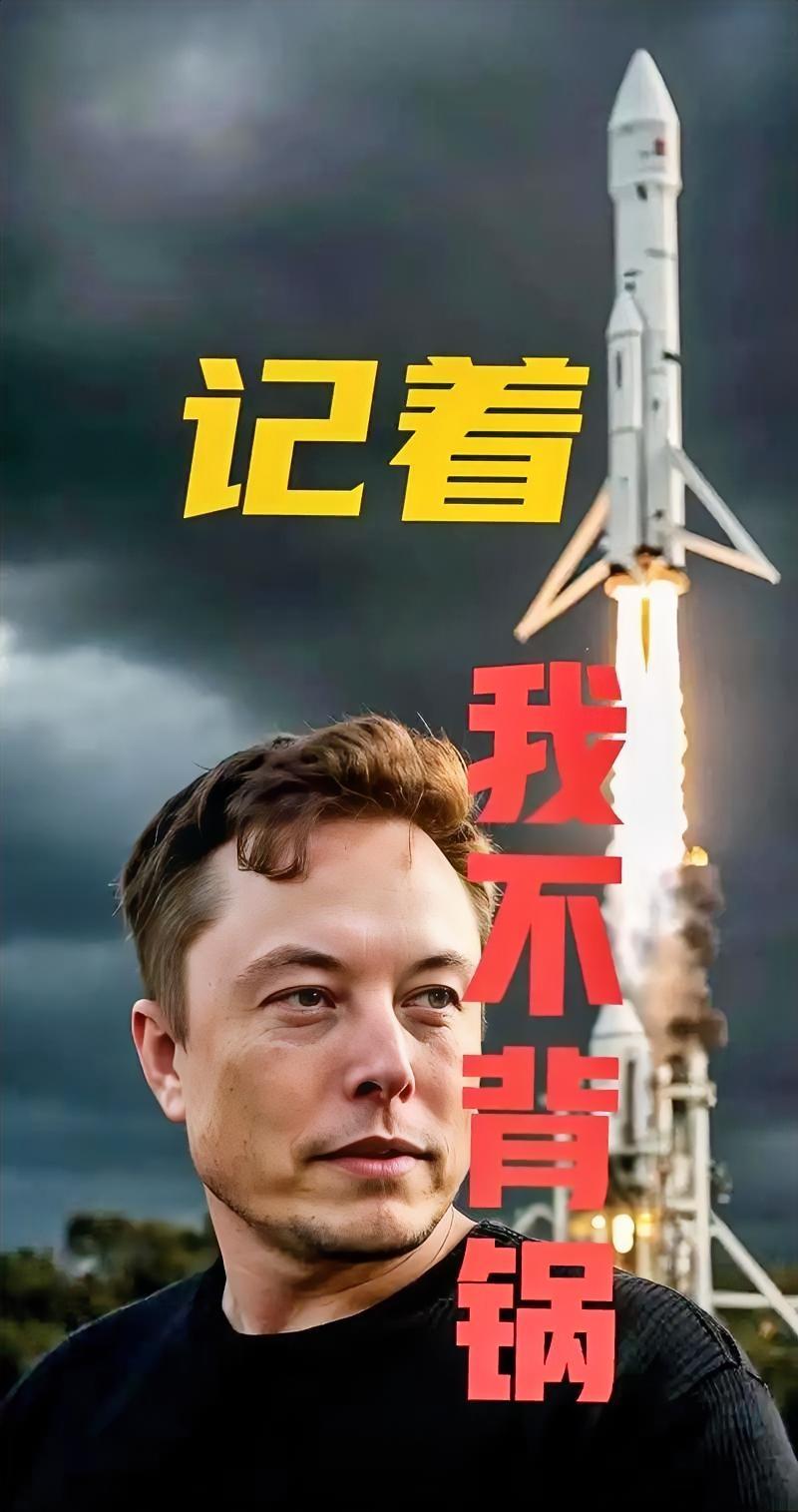 马斯克将成为美国载人登月不能领先我国的罪人，10月21日，美国宇航局代理局长肖恩