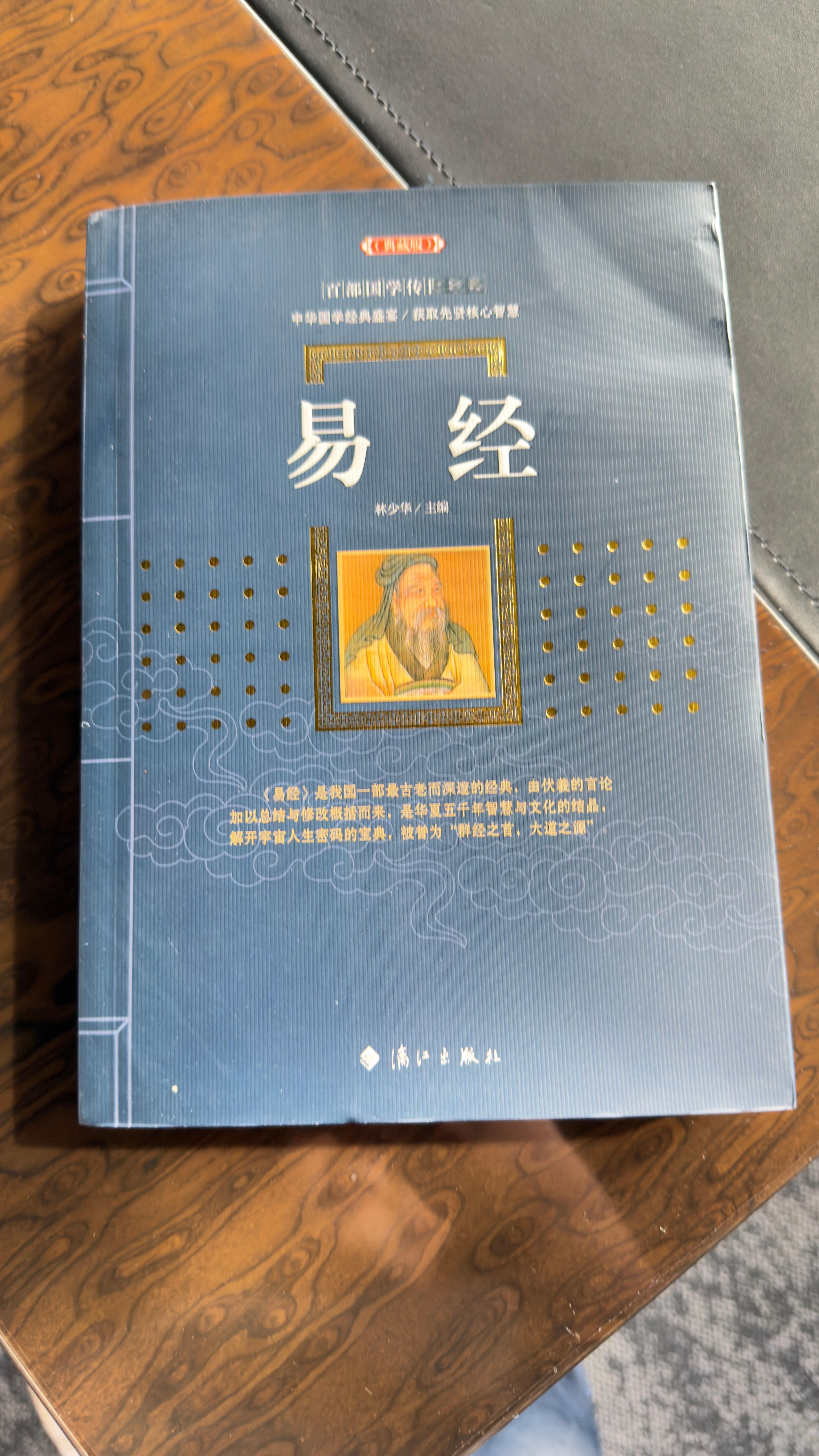 有哪句话让文明成功倒退100年？第一句：不是你撞的，为什么要扶？从此以后有人倒地