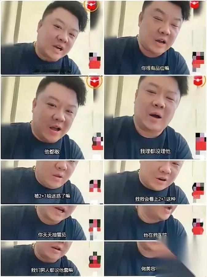 无锡这瓜太炸了敢刚的真没几个就问谁没蹲完沈老板的直播还回味呢？这局跟