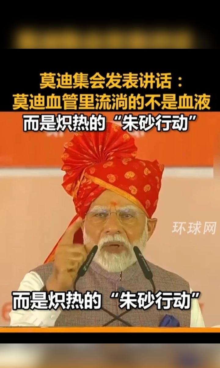 中印空战，莫迪的谎言与我的童年---