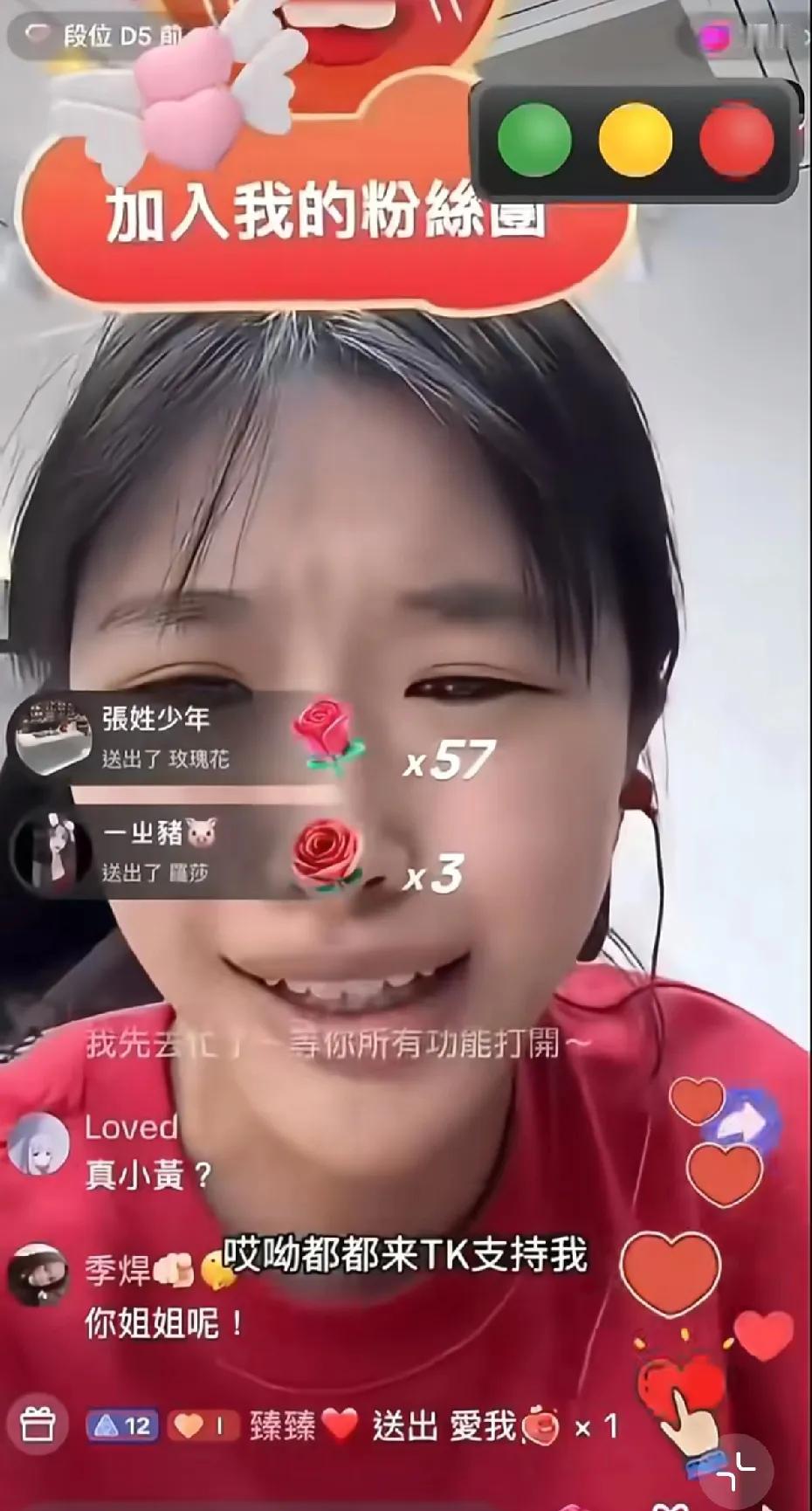 红绿灯的黄在国内播不了，逃到海外去播了。小黄刚火起来的时候，没有那么低俗，就很有
