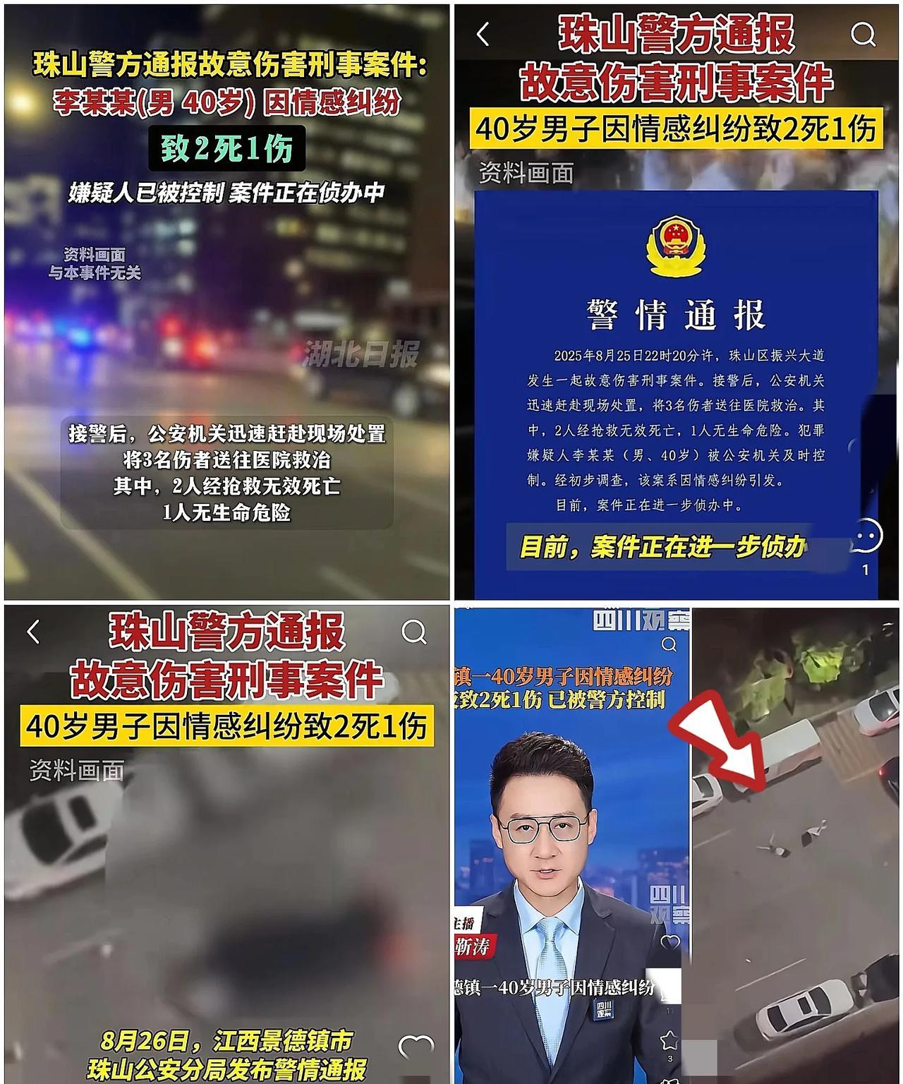 一觉醒来，全中国的丈母娘都惊呆了！景德镇这事儿真是一个大写的无语，40岁姐夫和2