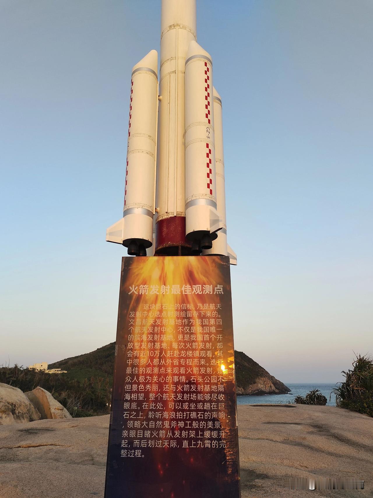 近日文昌出了一件引人关注的事，有媒体报道“文昌取消2月所有火箭发射……”。原