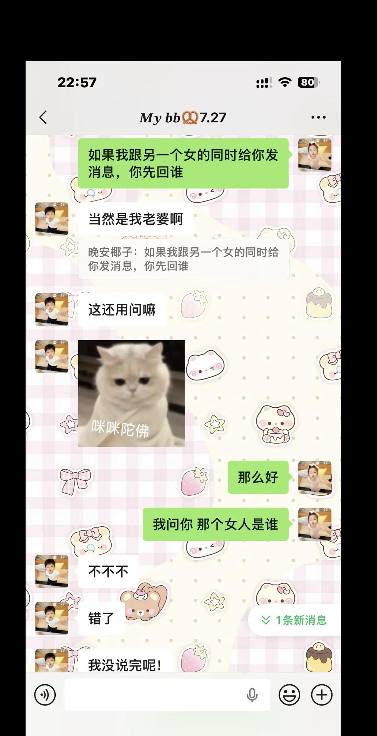 老弟切记这是社会的险恶@与我无关