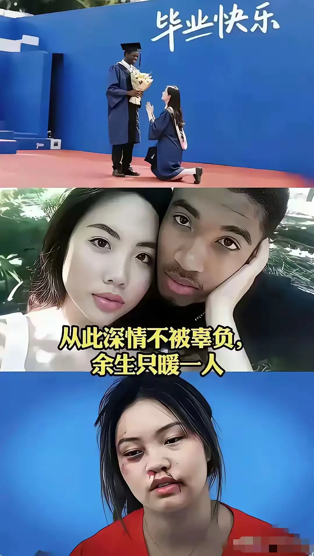 不好意思，没忍住看笑了