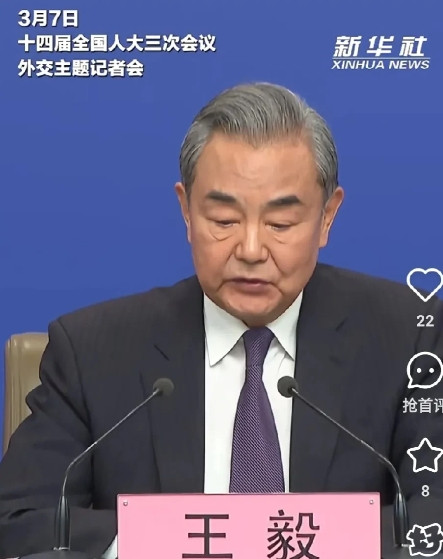 王毅外长在《人民日报》发文称：问题不能拖了，要么独立，要么回归，分裂的代价只会越
