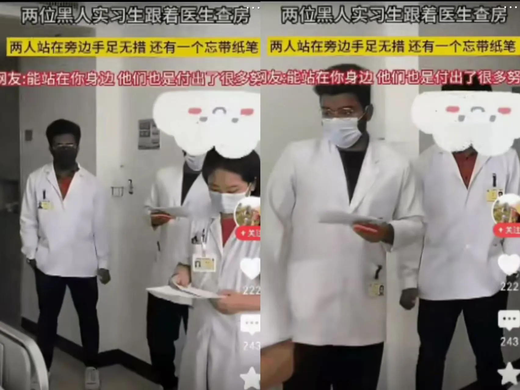 黑人留学生已经开始毕业了，正是国家需要人的时候，开始有大量留学生参加了工作。
