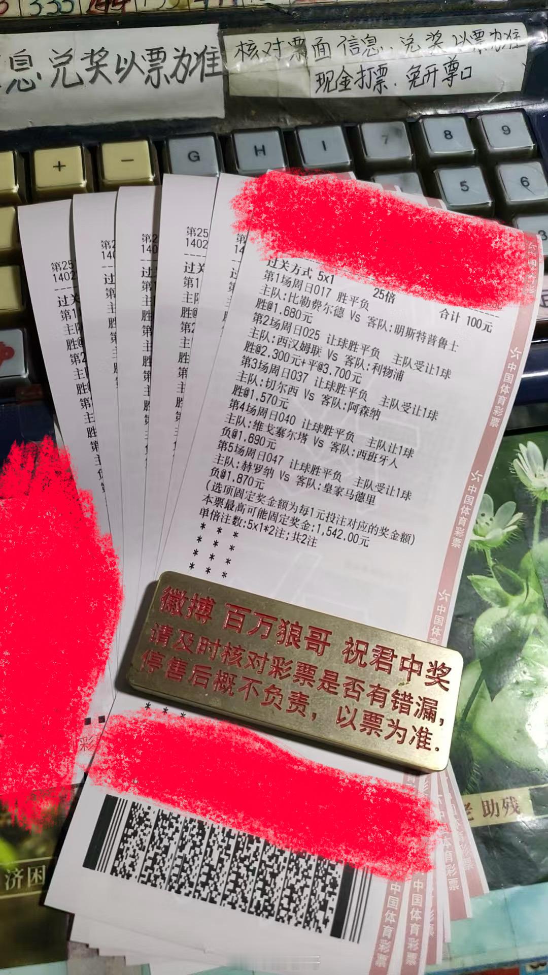 废物浦最近太离谱了足球第一课每日足球推荐百万狼哥